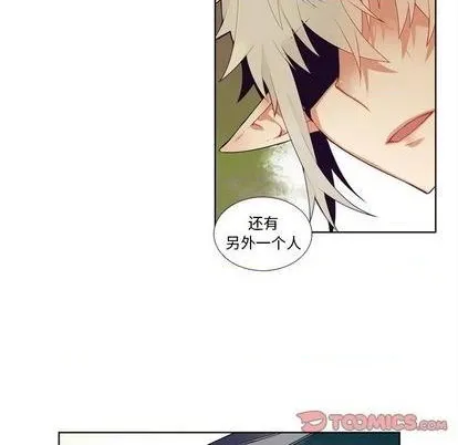 第97话 第43页