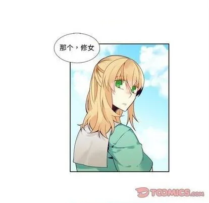 第98话 第5页