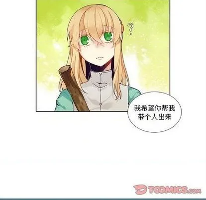 第98话 第7页