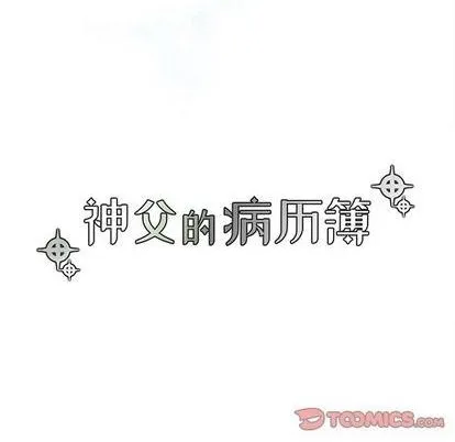 第98话 第9页