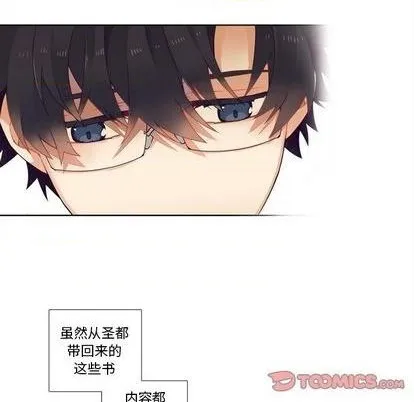 第98话 第13页