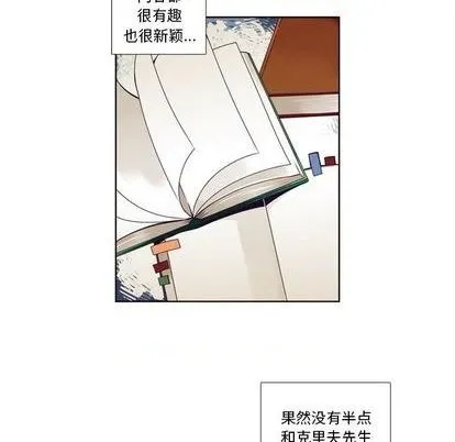 第98话 第14页