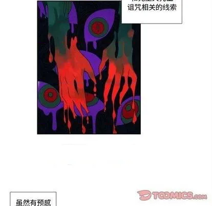 第98话 第15页