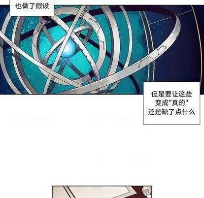 第98话 第16页
