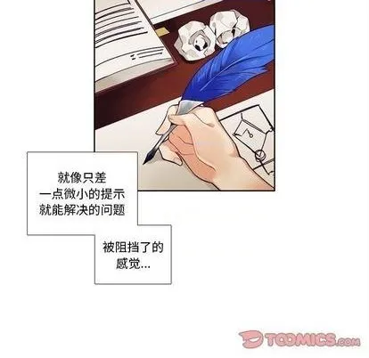 第98话 第17页