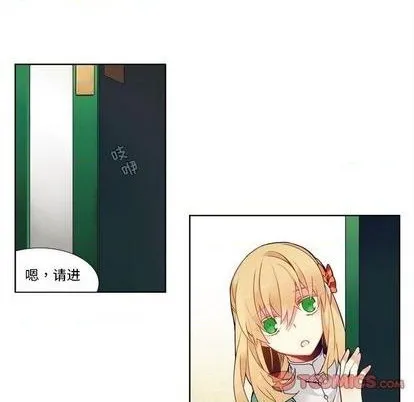 第98话 第21页