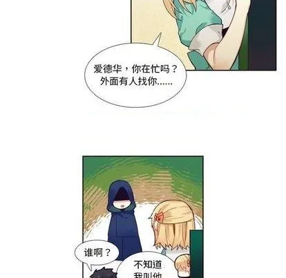 第98话 第22页