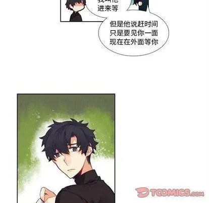 第98话 第23页