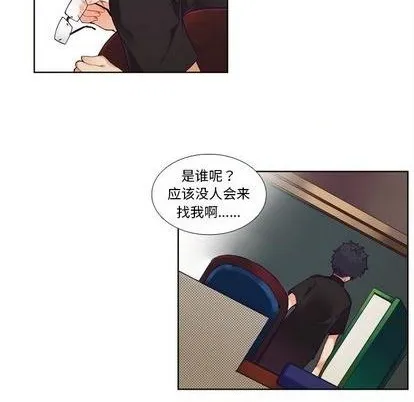 第98话 第24页
