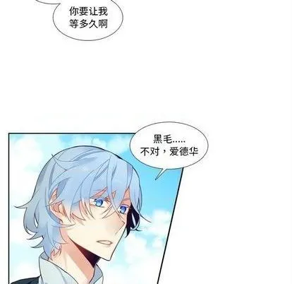 第98话 第28页