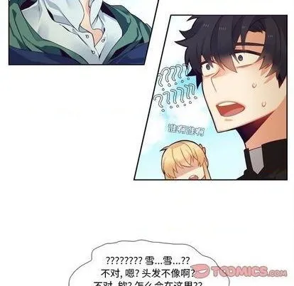 第98话 第29页