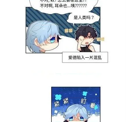 第98话 第30页