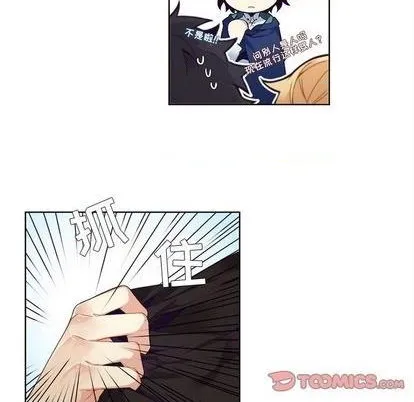 第98话 第31页