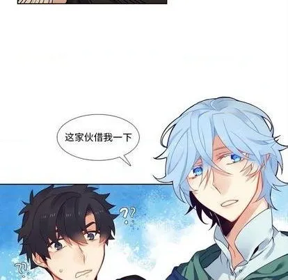 第98话 第32页
