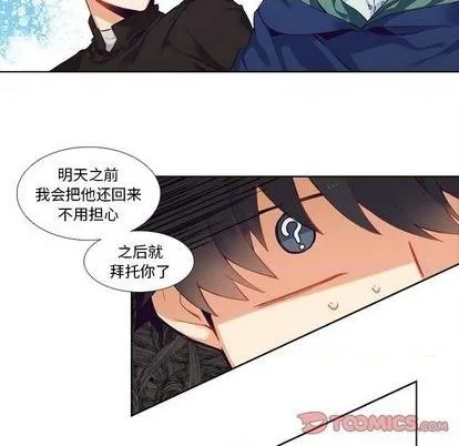 第98话 第33页