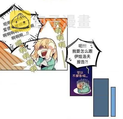 第98话 第38页