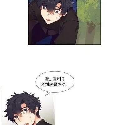 第98话 第42页