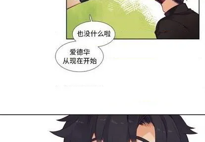 第99话 第2页