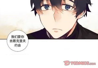 第99话 第3页