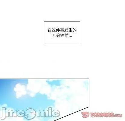第99话 第5页