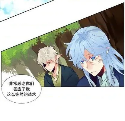 第99话 第6页