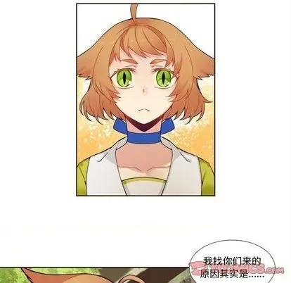 第99话 第7页