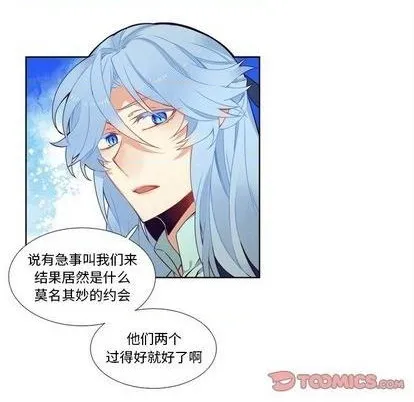 第99话 第13页