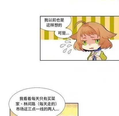 第99话 第14页