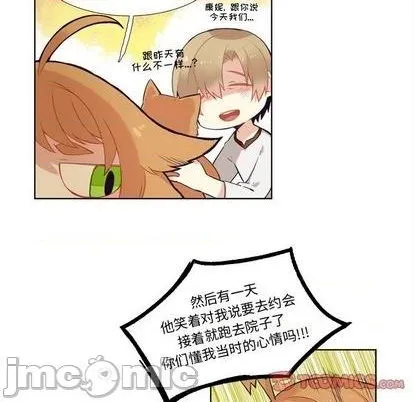 第99话 第15页