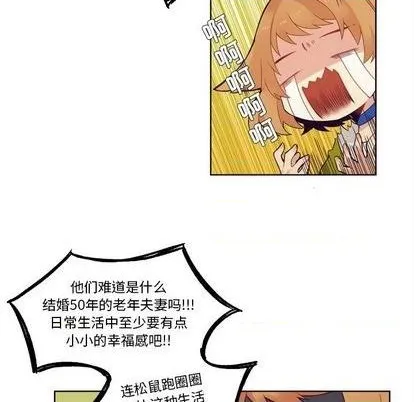 第99话 第16页
