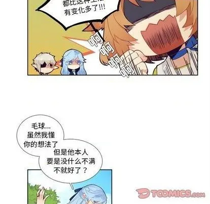 第99话 第17页