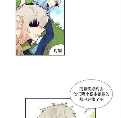 第99话 第18页