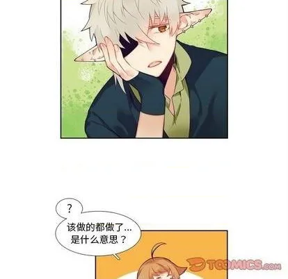 第99话 第19页