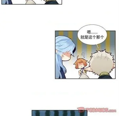 第99话 第21页