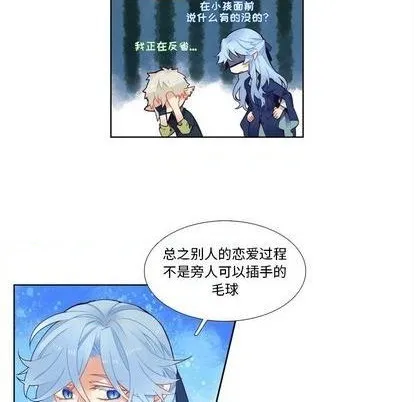 第99话 第22页