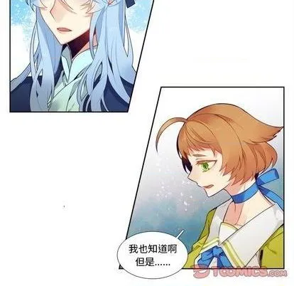 第99话 第23页