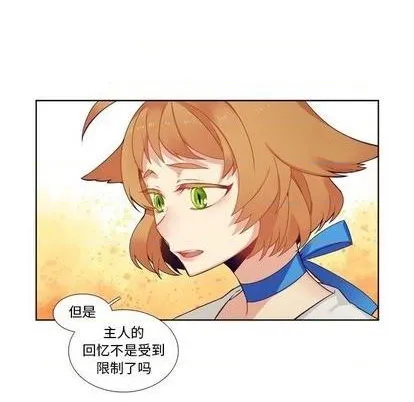 第99话 第24页