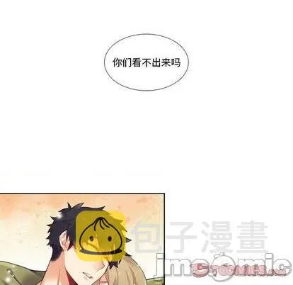 第99话 第25页