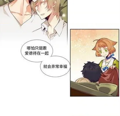 第99话 第26页
