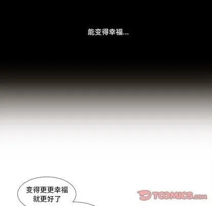 第99话 第31页