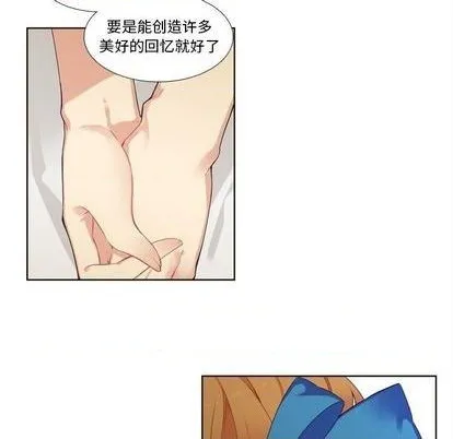 第99话 第32页