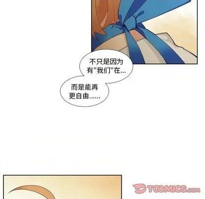 第99话 第33页