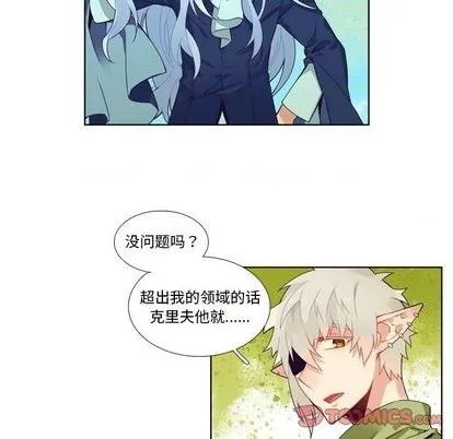 第99话 第37页