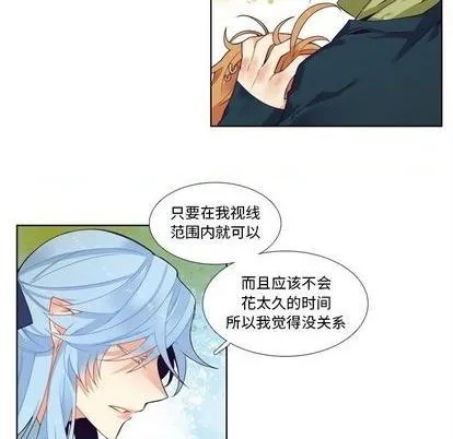 第99话 第38页
