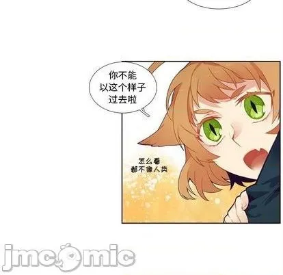 第99话 第40页