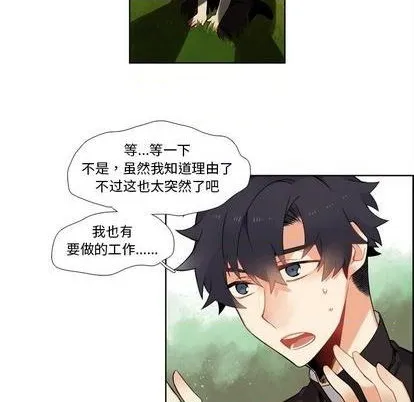 第99话 第44页