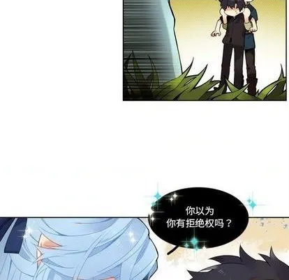 第99话 第46页