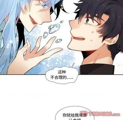 第99话 第47页