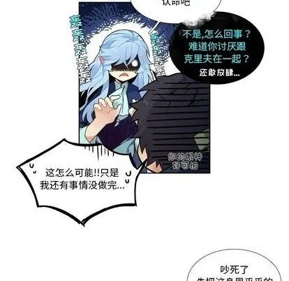第99话 第48页
