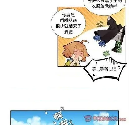 第99话 第49页